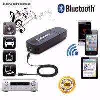 บลูทูธมิวสิค USB Bluetooth Audio Music Wireless Receiver Adapter 3.5mm Stereo Audio