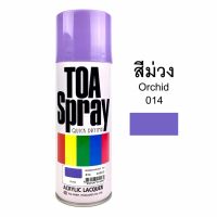 TOA Acrylic Lacquer Spray สีสเปรย์ สีม่วง #014 400cc