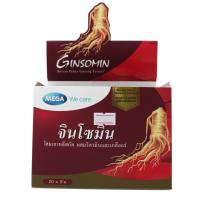 Mega We Care Ginsomin 160 Capsules เมก้า วี แคร์ จินโซมิน (20แผง x8เม็ด) 1 กล่อง