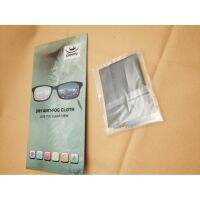 DRY Anti-Fog Cloth ผ้าเช็ดเลนส์กันหมอก ฝ้า