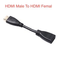 สายแปลง HDMI Male to Female Arbitrary Angle Adjustabe Rotating Adapter สายความยาว12cm- intl