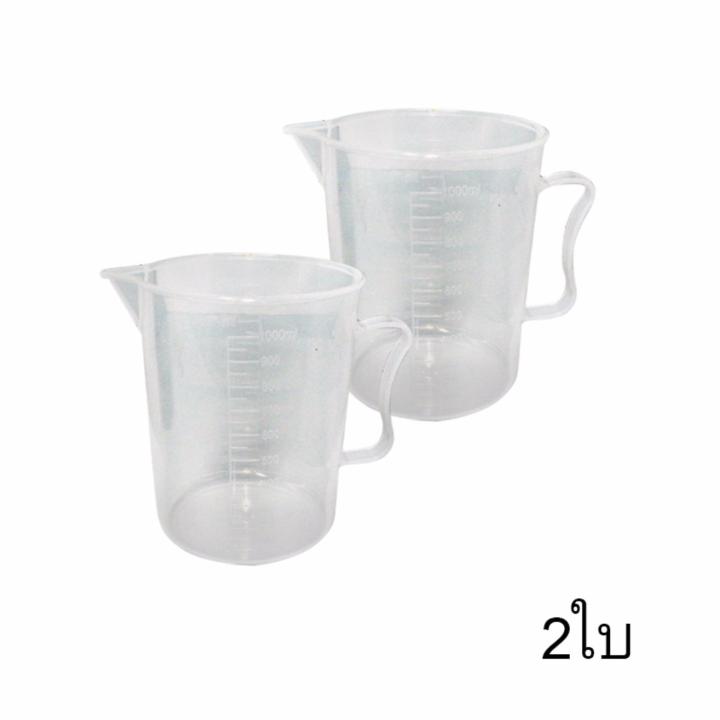 Measure Cup ถ้วยตวงน้ำ พลาสติก ถ้วยตวง ขนาด 1000 ml จำนวน 2 ชิ้น