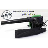 BOLID เครื่่องเป่าลม Blower โบโว่ RB40SA ฟรี ถุงเก็บฝุ่น ทำงานได้ 2 ฟังก์ชั่น เป่าลม และ ดูดฝุ่น เครื่องใช้ไฟฟ้่า ล้างแอร์ เศษใบไม้ เครื่องรถยนต์ เป่าไล่น้ำ ไล่ฝุ่น อุปกรณ์ คอมพิวเตอร์