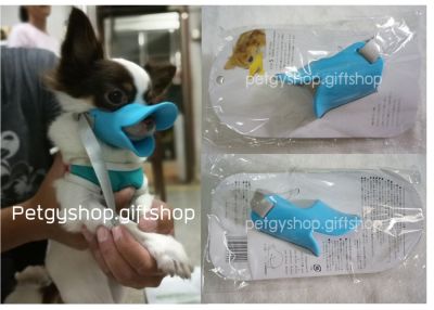 Duck ปากเป็ด ที่ครอบปากสุนัข กันเลีย กันเห่า กันกัด Size S สีฟ้า