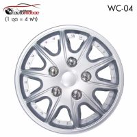 Wheel Cover ฝาครอบกระทะล้อ ขอบ 14 นิ้ว ลาย wc04 (1 ชุด มี 4 ฝา)  สีบรอนด์ เพิ่มความสวยงามให้กะทะล้อ ติดตั้งง่าย สามารถติดตั้งได้เอง