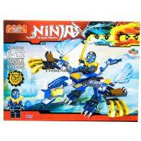 ProudNada Toys ของเล่นเด็กชุดตัวต่อเลโก้นินจา YG NINJA Dragon Master 119 PCS 76058-2