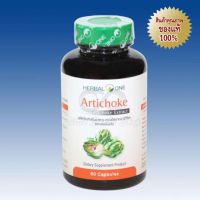 Herbal One สารสกัดเข้มข้นจากอาร์ทิโชค Artichoke 60 Capsules  1 Packs