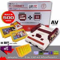 เครื่องเล่นวีดีโอเกม 8บิต Famicom Family FC COMPACT HD + 150 in 1+76 in 1