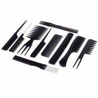 หวีผม เซต10ชิ้น Plastic Brush Set of 10