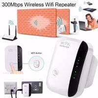 ใหม่ล่าสุด!!! Wifi repeater ตัวเชื่อมกระจายสัญญานอินเตอร์เน็ต 300Mbps ใช้งานก็ง่ายสุดๆ