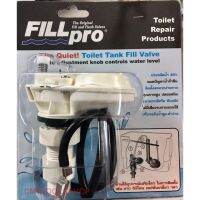 Fillpro วาล์วประหยัดน้ำ