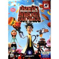 Cloudy with a chance of Meatballs PC Game เกมคอมแผ่นแท้