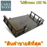 CARA WOOD หิ้งพระไม้สักทอง มุมเหลี่ยมไซส์ 60*36 ซม. สีดำ Buddhas shelf