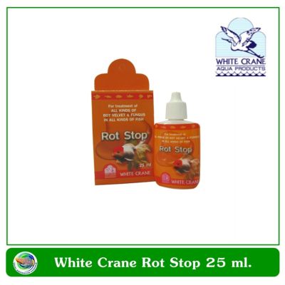 White Crane Rot Stop ผลิตภัณฑ์สำหรับป้องกันและรักษาโรคเน่าเปื่อยและเชื้อราทุกชนิด 25 ml.
