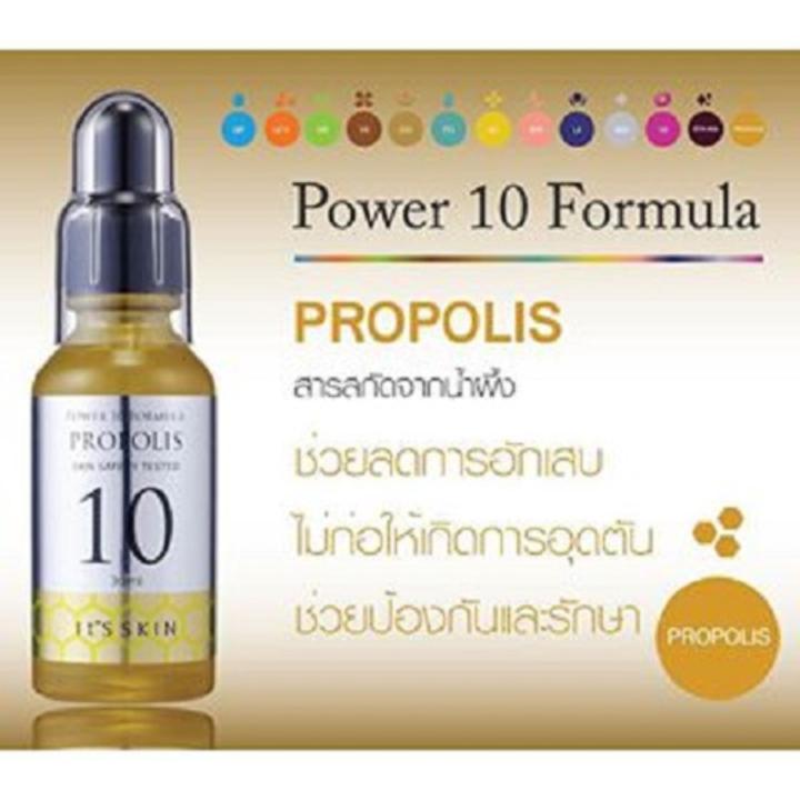 its-skin-power-10-formula-propolis