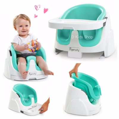 Bright starts เก้าอี้หัดนั่ง เก้าอี้ทานข้าว เก้าอี้เด็ก Ingenuity Baby Base 2-In-1 Booster Seat