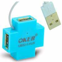 OKER USB Hub 4 Port V2.0 H-409 (สีฟ้า)