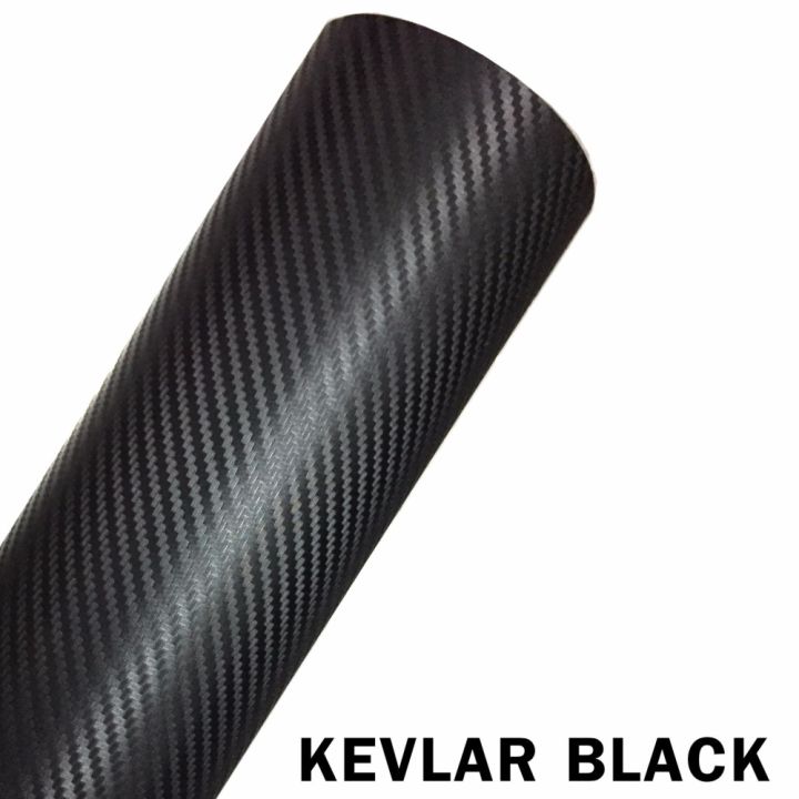 alicar-kevlar-สติ๊กเกอร์เคฟล่า-3d-สีดำ-60x152cm