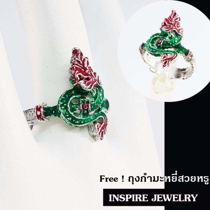 inspire-jewelry-แหวนพญานาคfree-size-งานลงยาคุณภาพ-นำโชค-เสริมดวง