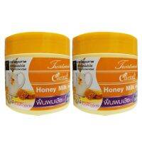 Caring แคริ่งทรีทเม้นท์ Honey Milk สำหรับผมแห้งเสีย กระด้าง แตกปลาย 250 ml. (แพ็คคู่)