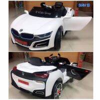 รถเด็ก รถแบตเตอรี่เด็กนั่ง BMW i8 Model รถไฟฟ้าเด็กคันใหญ่ สีขาว