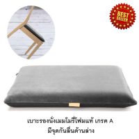 Getagift เบาะรองนั่ง ที่รองนั่ง เบาะ Memory Foam เพื่อสุขภาพ ทรงสี่เหลี่ยม(no slip) - สีเทา