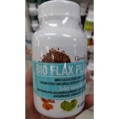 Giffarine Bio Flax Plus ไบโอ แฟลก พลัส อาหารเสริม สำหรับเพศหญิง (1 กระปุก)