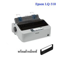 Epson LQ-310 เครื่องพิมพ์ดอตแมทริกซ์