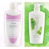 Giffarine Secret White Body Lotion โลชั่นปรับสภาพผิวที่หมองคล้ำให้ขาวใสอมชมพู &amp; Centella Body Lotion โลชั่นถนอมผิวสารสกัดจากใบบัวบก ช่วยในการสร้างคอลลาเจนของผิวหนัง (2 ชิ้น)