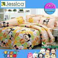 ?TeeBed? Jessica ชุดผ้าปู 5 ฟุต เจสสิก้า ลายการ์ตูน ดิสนีย์ ซูมซูม - LD001 (ไม่รวมผ้านวม)