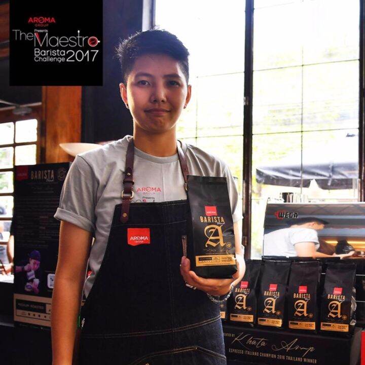 aroma-coffee-เมล็ดกาแฟคั่ว-champion-blend-by-barista-khata-บาริสต้า-เบลนด์-แอม-ชนิดเม็ด-250-กรัม-ซอง