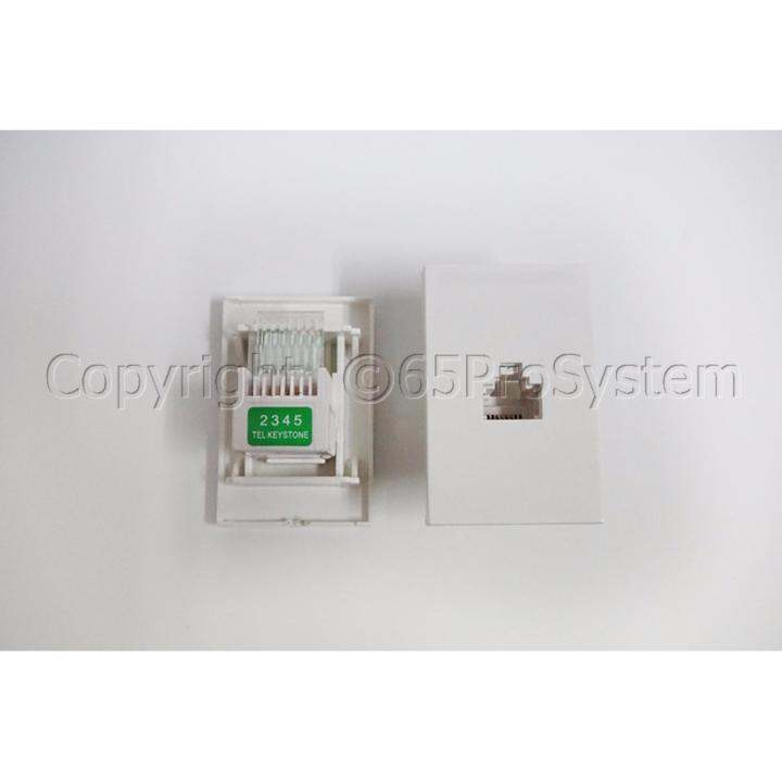 65smarttools-telephone-wall-plate-เต้ารับโทรศัพท์