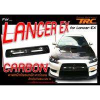 LANCER EX 2010 คาดกันชนหน้า ลาย CARBON FACE สำหรับใส่กันชนหน้า EVO10 สินค้านำเข้า