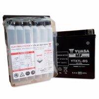 YUASA แบตเตอรี่แห้ง (แยกน้ำ) รหัส YTX-7LBS สำหรับ CB250, CRF-250, CBR-300, KLX-250, BN250, TNT300,GTS-125/150 (นำเข้าจากญี่ปุ่น)