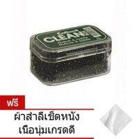 Collonil Clean Box Classic แปรงใยขนสำหรับหนังนิ่มและผ้า ช่วยขจัดฝุ่นแถมฟรี ผ้าสำลีเช็ดหนังเนื้อนุ่มเกรดดี