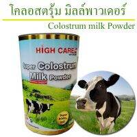 Colostrum milk powder โคลอสตรุ้ม มิลล์พาวเดอร์ Exp.10/2025