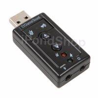 USB VIRTUAL 7.1 Channel Sound Adapter (การ์ดเสียง)