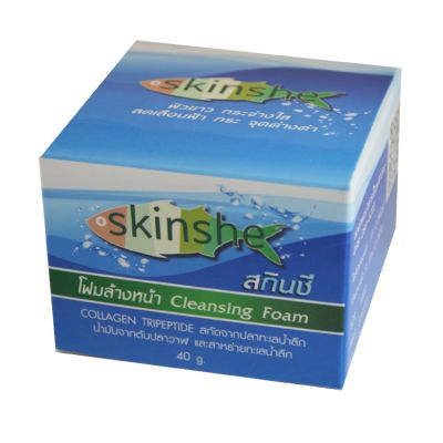 Skinshe Cleansing Foam โฟมล้างหน้า สกินชี 40g. (1 กล่อง)