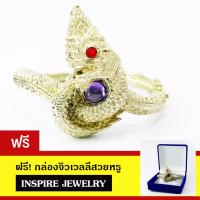 Inspire Jewelry กำไลพญานาค หล่อเนื้ออัลปาก้า ฝังพลอยพญานาค 1 เม็ด