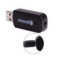 Husky บลูทูธมิวสิค BT-163 USB Bluetooth Audio Music Wireless Receiver Adapter 3.5mm Stereo Audio