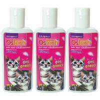 Ostech Kitten Shampoo PH 6.5 400ml (3 Units) ออสเทค แชมพู อาบน้ําแมว สูตร ลูกแมว PH 6.5 อ่อนใส บริสุทธิ์ ปกป้องผิวหนังและเส้นขน 400ml (3 ขวด)