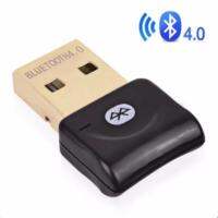 High speed Adapters Dual Mode Adapter Mini USB 2.0 Bluetooth 4.0 CSR4.0 Adapter Dongle for Computer Laptop PC Win XP Vista 7 8 10