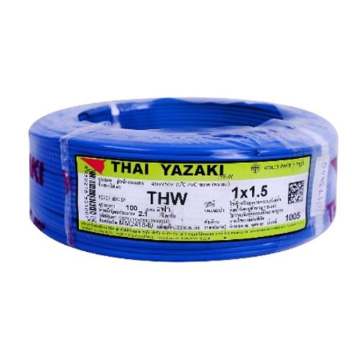 สายไฟ-thaiyazaki-เบอร์1-5-แกนเดียว-thw-1x1-5-ไทยยาซากิ-yazaki-100เมตร