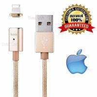 ของแท้ 100% Hoco U16 สายชาร์จ (สีทอง) iPhone/iPad หัวแม่เหล็ก สายยาว 1.2 เมตร Hoco U16 Magnetic Data Cable For iPhone/iPad