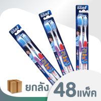 [ยกลัง] SALZ แปรงสีฟันซอลส์ แอคทีฟกัมแคร์ แพ็คคู่ 48 แพ็ค / 96 ด้าม