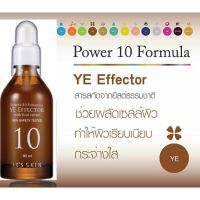 Its Skin Power 10 Formula YE Effector with Yeast Extract 60ml