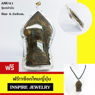 Inspire Jewelry ซุ้มหน้าบัน ขนาด 4.5x8cm.  วัตถุมหามงคลอย่างมาก  แห่งความสำเร็จ ร่ำรวย โชคลาภ บันดาลความสำเร็จ บันดาลโชคลาภ ทรัพย์เศรษฐี