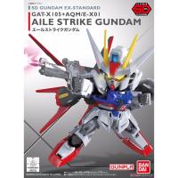 SD EX-STANDARD 002 AILE STRIKE GUNDAM