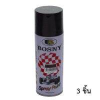 Bosny สีสเปรย์ อะครีลิค บอสนี่ สีดำด้าน #4 (3กระป๋อง)