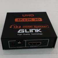 HDMI SPLITTER 1x2 FULL HD